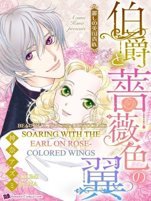 cover image of Soaring with the Earl on Rose-Colored Wings